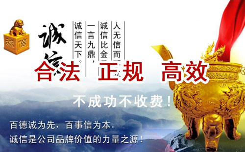 涉县追债公司